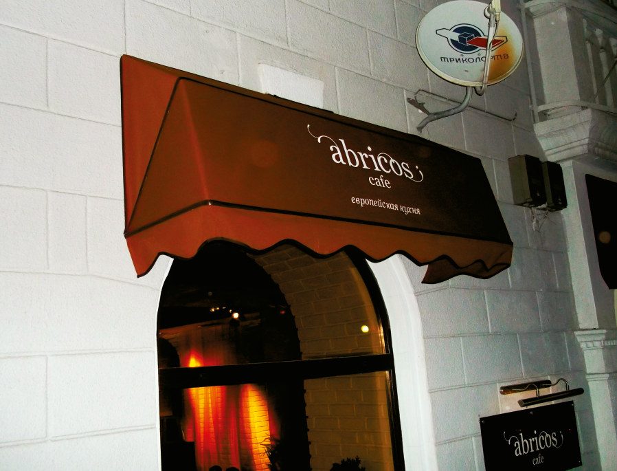 Abricos cafe