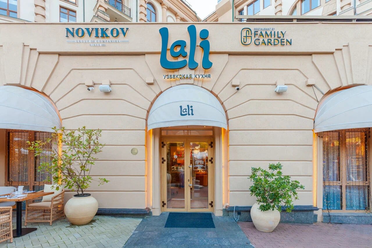 Ресторан Lali в горном курорте, фото 2