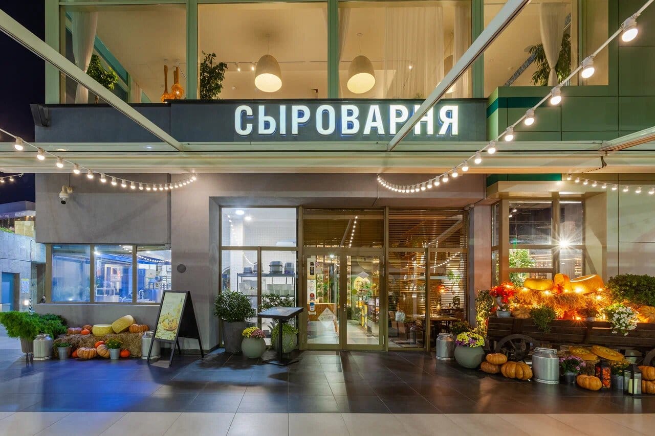 Ресторан «Сыроварня» на променаде, фото 2